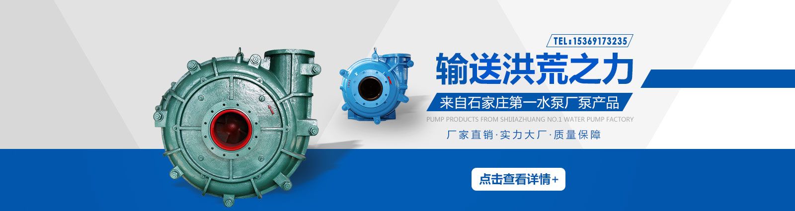 ʯ���f��һˮ�ÏS���޹�˾